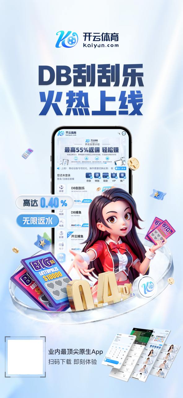 米兰网页版登录入口v4.716.358.8564 安卓版 
